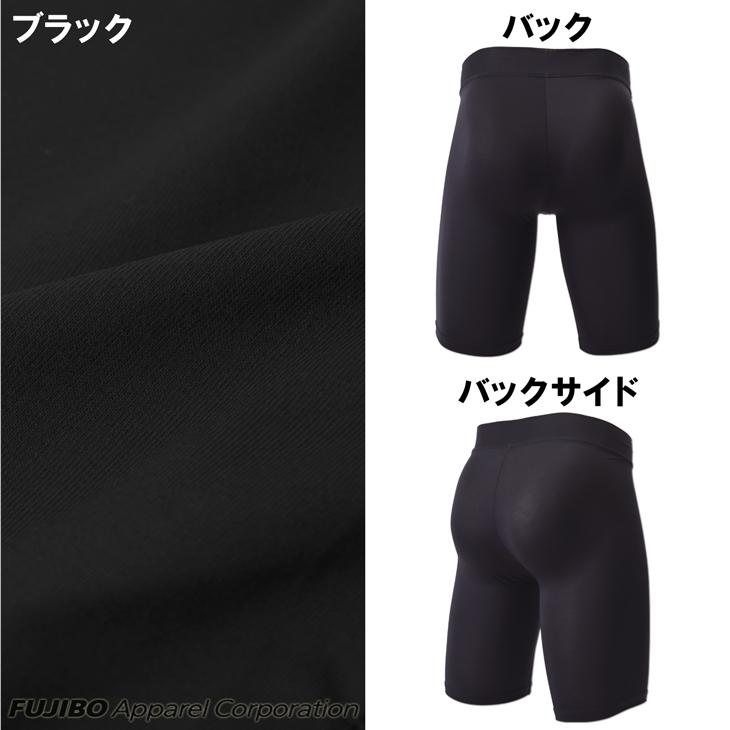 ロング ボクサーパンツ ウエストゴムなし WEB限定 B.V.D. ベルトレス 吸水速乾 ストレッチ 軽量 アンダーウェア 男性 下着 パンツ BVD bvd ウエストゴムレス | B.V.D | 11