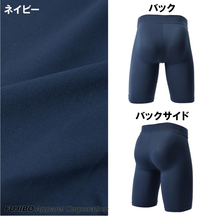 ロング ボクサーパンツ ウエストゴムなし WEB限定 B.V.D. ベルトレス 吸水速乾 ストレッチ 軽量 アンダーウェア 男性 下着 パンツ BVD bvd ウエストゴムレス | B.V.D | 13