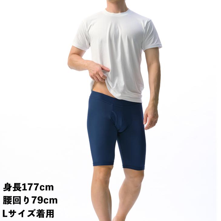 裏起毛 ロング ボクサーパンツ ウエストゴムなし WEB限定 B.V.D. ベルトレス 保温 静電気防止 立体 ストレッチ アンダーウェア 男性 下着 パンツ BVD bvd 爆買 | B.V.D | 12