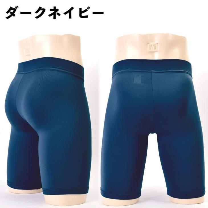 裏起毛 ロング ボクサーパンツ ウエストゴムなし WEB限定 B.V.D. ベルトレス 保温 静電気防止 立体 ストレッチ アンダーウェア 男性 下着 パンツ BVD bvd 爆買 | B.V.D | 17