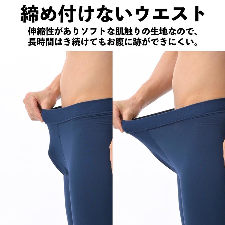 裏起毛 ロング ボクサーパンツ ウエストゴムなし WEB限定 B.V.D. ベルトレス 保温 静電気防止 立体 ストレッチ アンダーウェア 男性 下着 パンツ BVD bvd 爆買 | B.V.D | 06