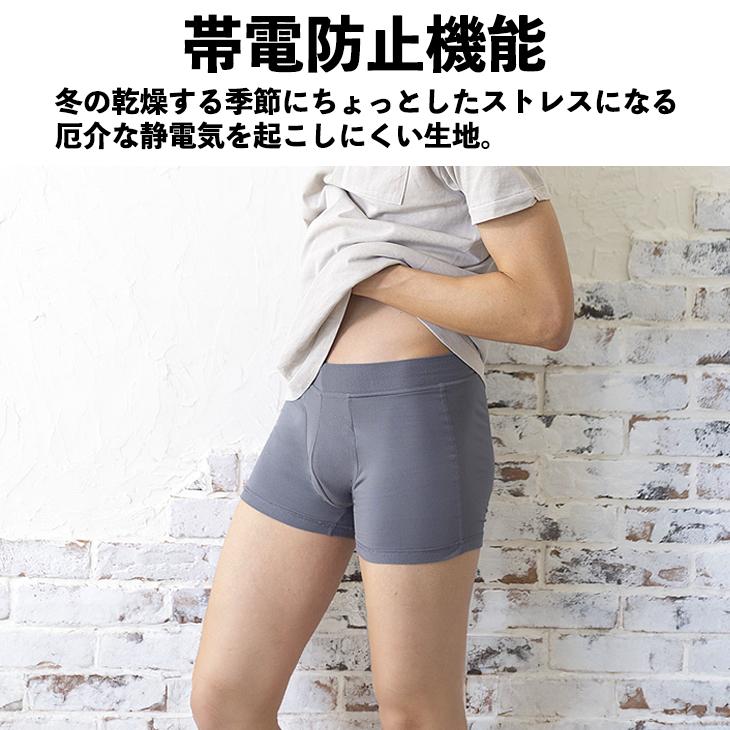 裏起毛 ロング ボクサーパンツ ウエストゴムなし WEB限定 B.V.D. ベルトレス 保温 静電気防止 立体 ストレッチ アンダーウェア 男性 下着 パンツ BVD bvd 爆買 | B.V.D | 10