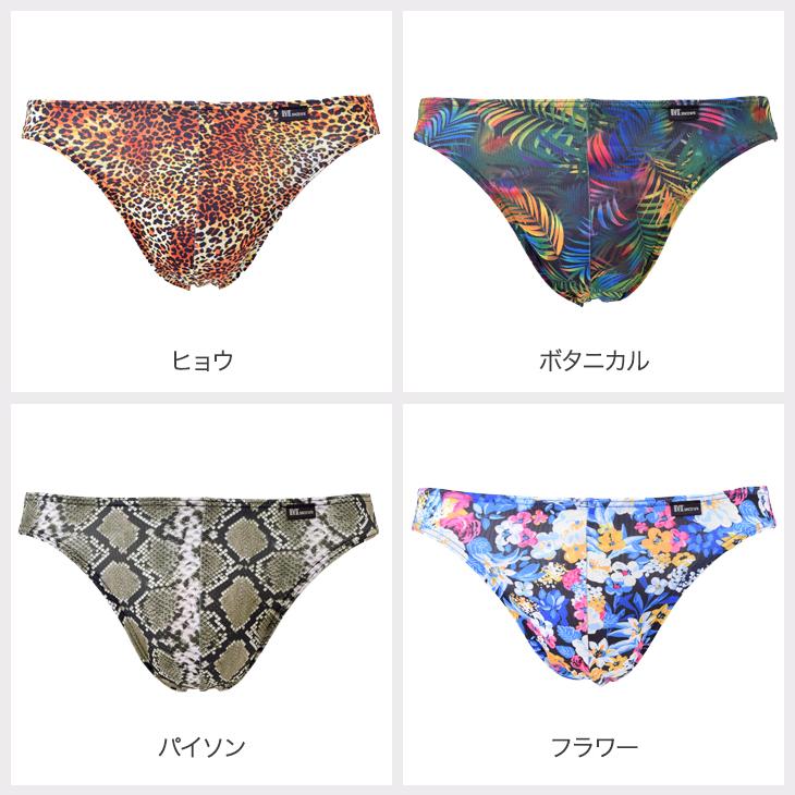 B.V.D B.V.D. ビキニ ブリーフ インゴム ヒョウ ボタニカル パイソン