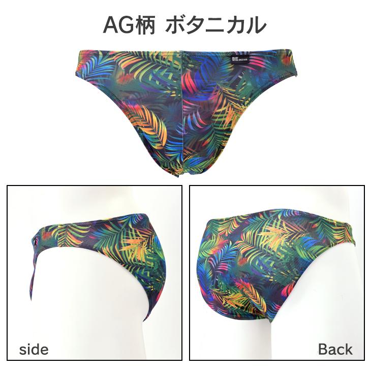 B.V.D B.V.D. ビキニ ブリーフ インゴム ヒョウ ボタニカル パイソン