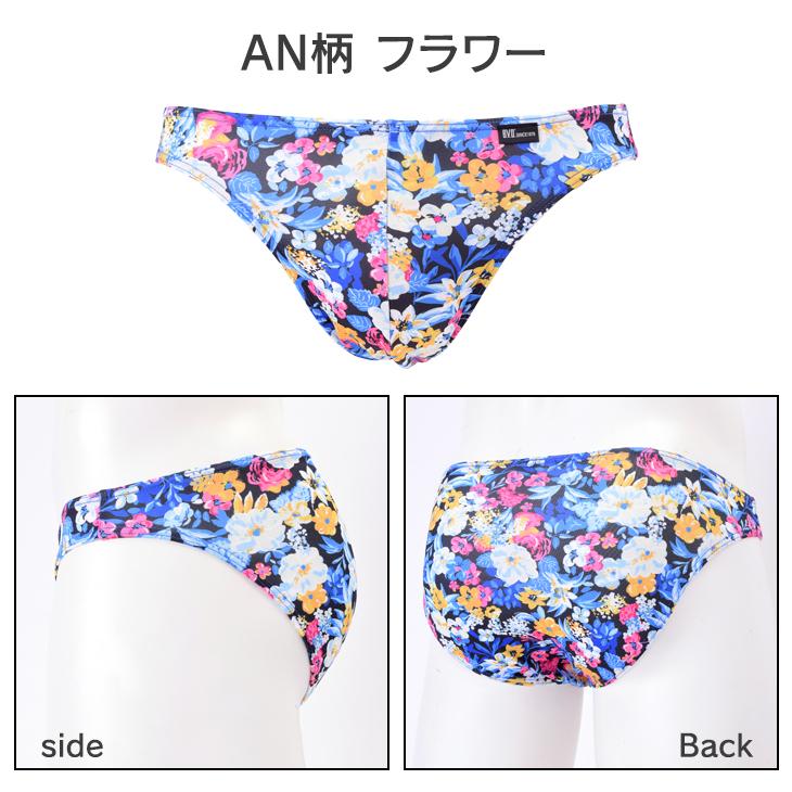 B.V.D B.V.D. ビキニ ブリーフ インゴム ヒョウ ボタニカル パイソン