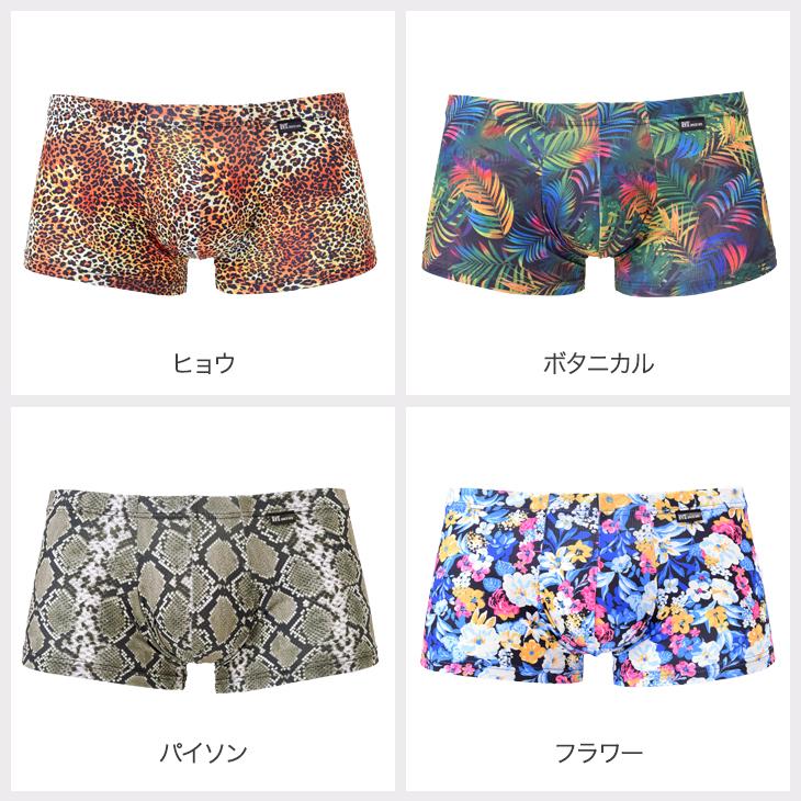 B.V.D B.V.D. ショートボクサーパンツ インゴム ヒョウ