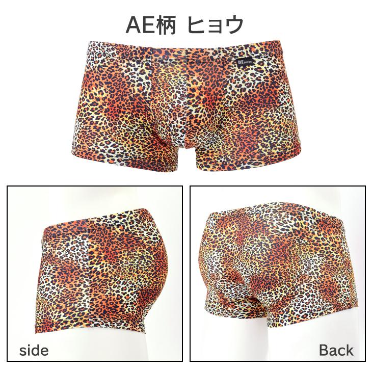B.V.D B.V.D. ショートボクサーパンツ インゴム ヒョウ ボタニカル