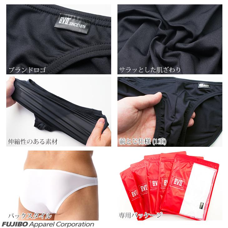 ビキニ ブリーフ bvd BVD インゴム  メンズインナー アンダーウェア 肌着 下着 パンツ ポイント利用 爆買 | B.V.D | 07