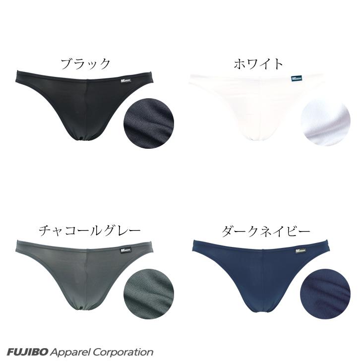 ビキニ ブリーフ bvd BVD インゴム  メンズインナー アンダーウェア 肌着 下着 パンツ ポイント利用 爆買 | B.V.D | 09