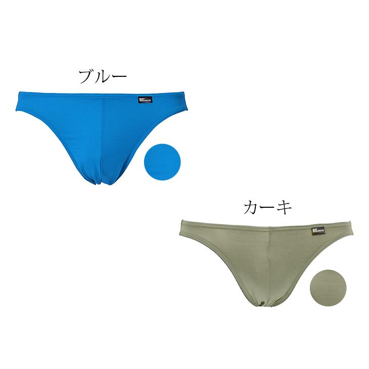 ビキニ ブリーフ bvd BVD インゴム  メンズインナー アンダーウェア 肌着 下着 パンツ ポイント利用 爆買 | B.V.D | 10