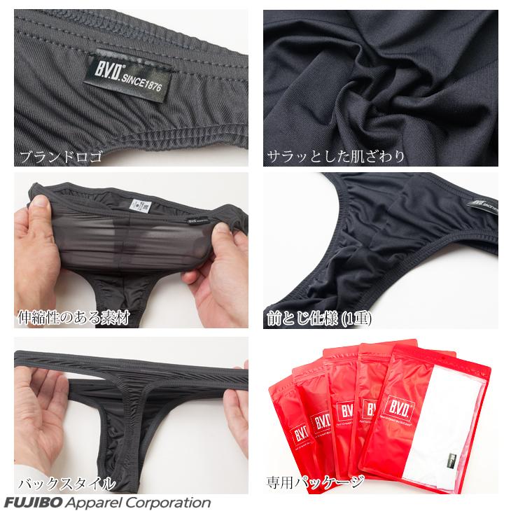 Tバック bvd BVD インゴム メンズインナー アンダーウェア 肌着 下着 シンプル 伸縮 パンツ ポイント利用 爆買 | B.V.D | 08
