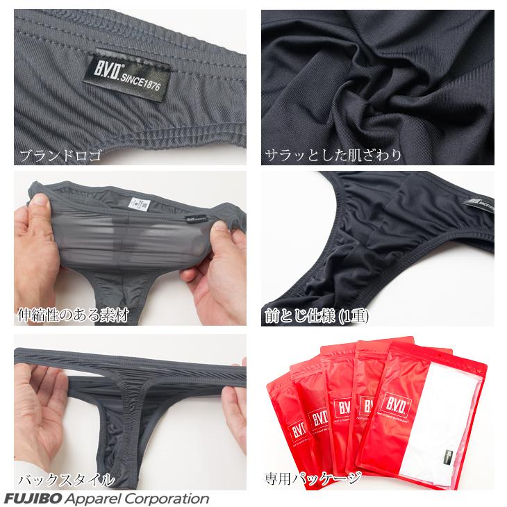 Tバック bvd BVD インゴム メンズインナー アンダーウェア 肌着 下着 シンプル 伸縮 パンツ ポイント利用 爆買 | B.V.D | 08