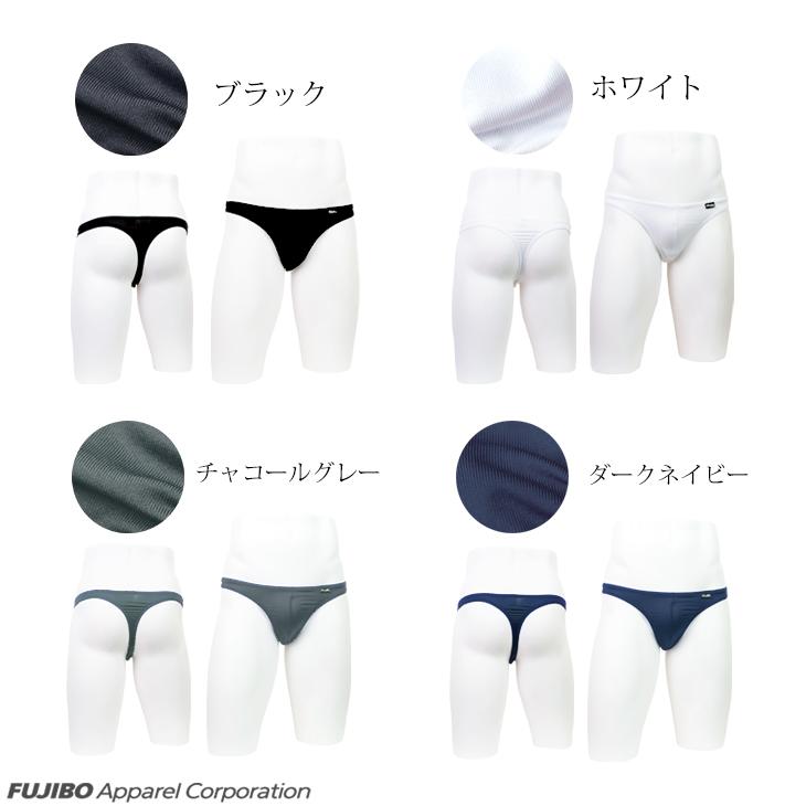 Tバック bvd BVD インゴム メンズインナー アンダーウェア 肌着 下着 シンプル 伸縮 パンツ ポイント利用 爆買 | B.V.D | 09