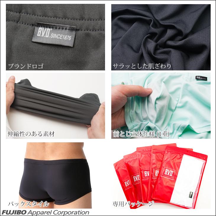 ボクサーパンツ ショート bvd BVD インゴム ローライズ メンズインナー アンダーウェア  肌着 下着 セクシー 無地 パンツ ポイント利用 爆買 | B.V.D | 08