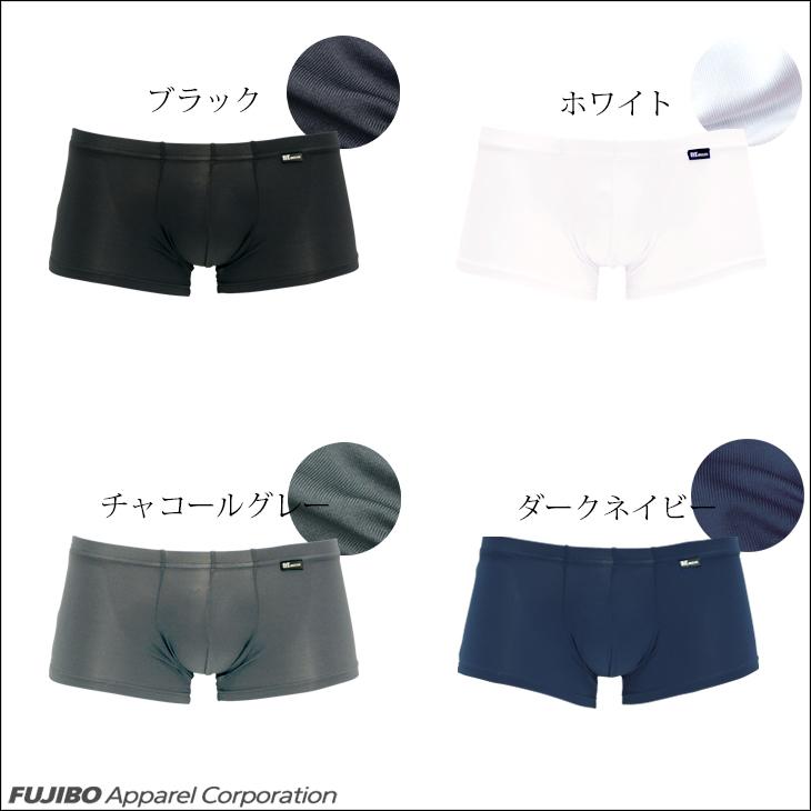 ボクサーパンツ ショート bvd BVD インゴム ローライズ メンズインナー アンダーウェア  肌着 下着 セクシー 無地 パンツ ポイント利用 爆買 | B.V.D | 09