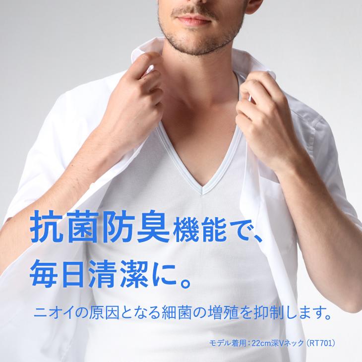 B.V.D タンクトップ シャツ Vネックスリーブレス ワキ汗対策 肌着