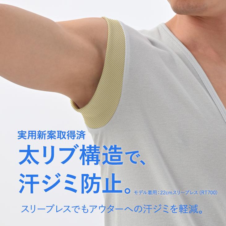 タンクトップ シャツ Vネックスリーブレス ワキ汗対策 肌着 クールエディット 22cm 吸水速乾 抗菌防臭 bvd メンズインナー 下着 ビジネス ポイント利用 爆買 | B.V.D | 12