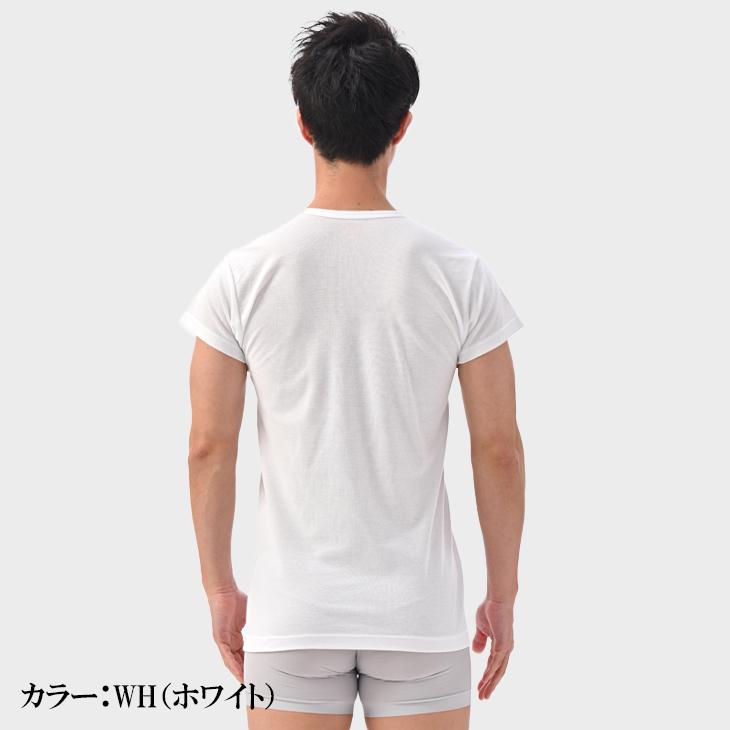 シャツ インナー ワキ汗対策  肌着 クールエディット クルーネック 2分袖 Tシャツ 吸水速乾 抗菌防臭 丸首 半袖 メンズ bvd 下着 ビジネス ポイント利用 爆買 | B.V.D | 15