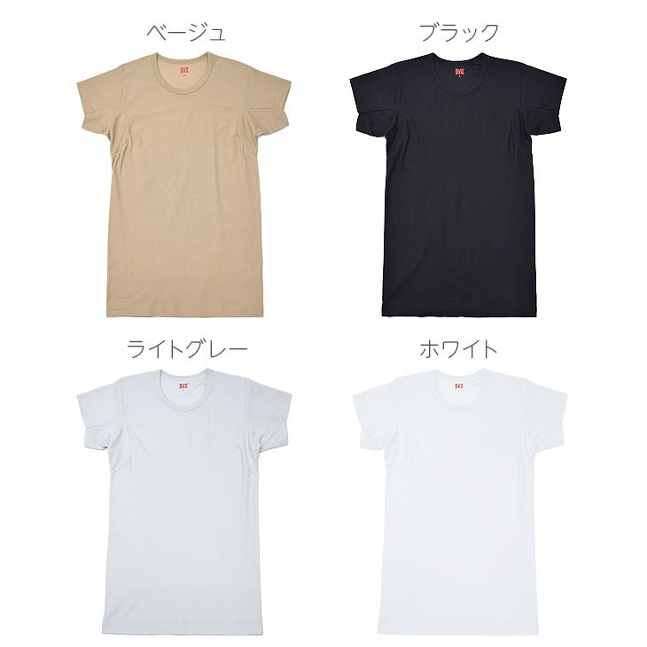 シャツ インナー ワキ汗対策  肌着 クールエディット クルーネック 2分袖 Tシャツ 吸水速乾 抗菌防臭 丸首 半袖 メンズ bvd 下着 ビジネス ポイント利用 爆買 | B.V.D | 16