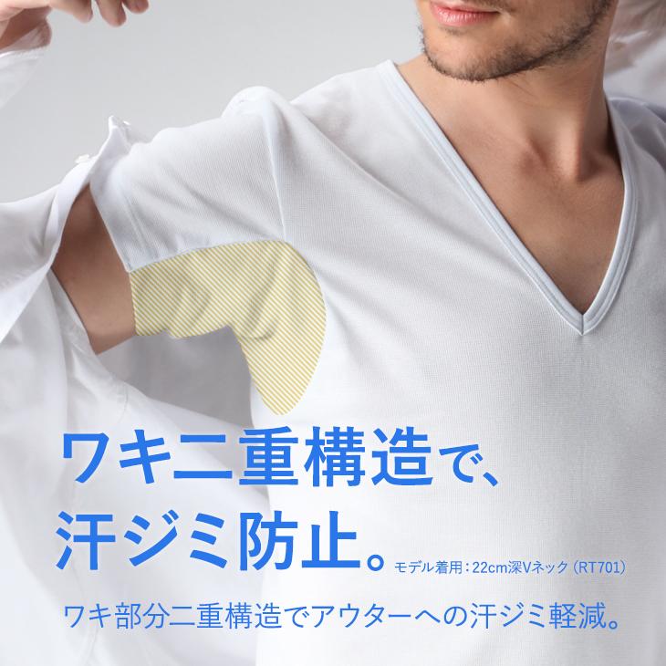 シャツ インナー ワキ汗対策  肌着 クールエディット クルーネック 2分袖 Tシャツ 吸水速乾 抗菌防臭 丸首 半袖 メンズ bvd 下着 ビジネス ポイント利用 爆買 | B.V.D | 09