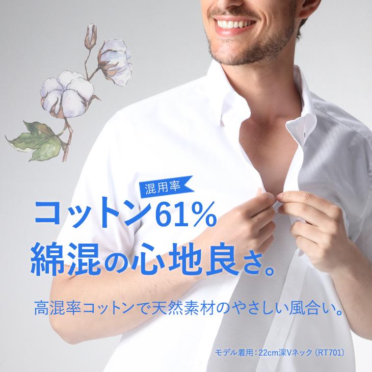 シャツ インナー ワキ汗対策  肌着 クールエディット クルーネック 2分袖 Tシャツ 吸水速乾 抗菌防臭 丸首 半袖 メンズ bvd 下着 ビジネス ポイント利用 爆買 | B.V.D | 10