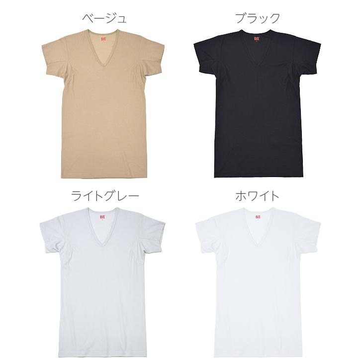 シャツ インナー ワキ汗対策 bvd tシャツ 肌着 クールエディット 17cmVネック 2分袖 Tシャツ 吸水速乾 抗菌防臭 半袖 メンズ下着  ビジネス ポイント利用 爆買 | B.V.D | 17