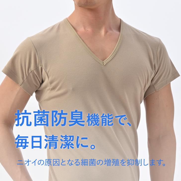 シャツ インナー ワキ汗対策 bvd tシャツ 肌着 クールエディット 17cmVネック 2分袖 Tシャツ 吸水速乾 抗菌防臭 半袖 メンズ下着  ビジネス ポイント利用 爆買 | B.V.D | 08
