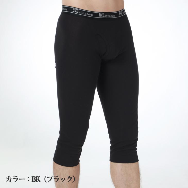 ニーレングス bvd 肌着 クールエディット 吸水速乾 抗菌防臭 スパッツ インナーウェア 下着 ビジネス タイツ 汗取り ポイント利用 爆買 | B.V.D | 07