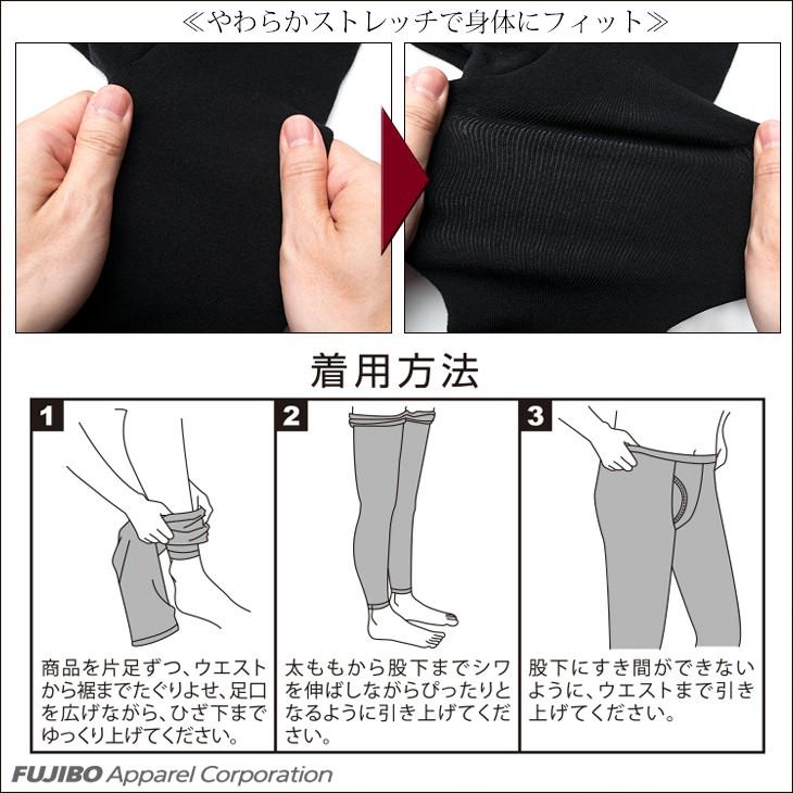 丸編み10分丈タイツ BVD 柔らかストレッチ WARM BIZ ウォームビズ スパッツ レギンス ももひき ステテコ 防寒 bvd 肌着 インナー 爆買 | B.V.D | 04