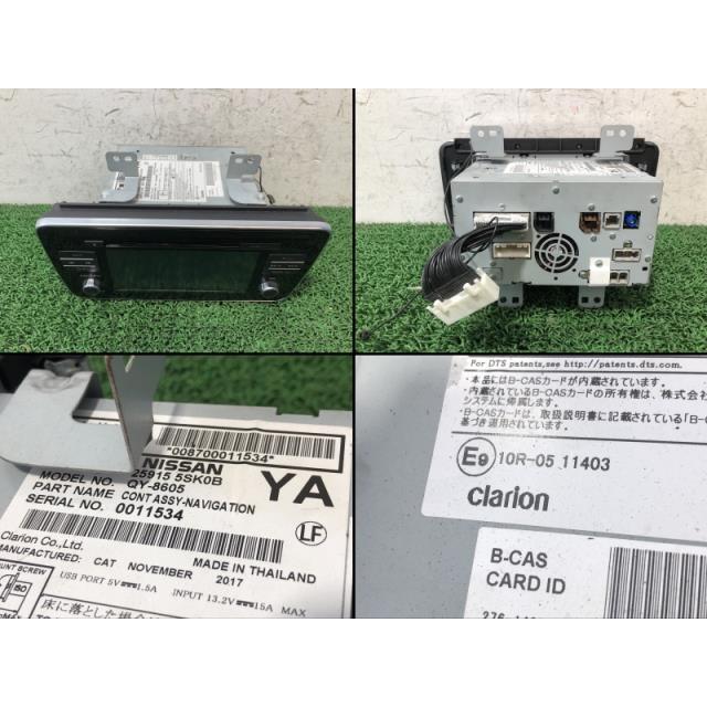 リーフ ZAA-ZE1 カーナビゲーション 25915-5SK0B 25915-5SN3C 【即納