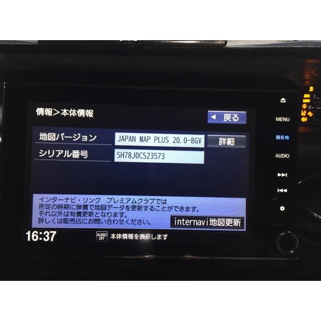 N-BOX N−BOX DBA-JF3 カーナビゲーション VXU-195NBI 【即納