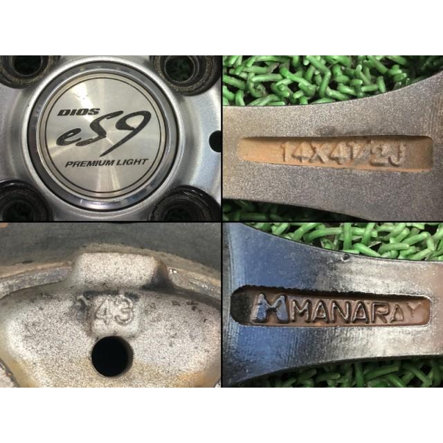 ムーヴ 社外 14インチ アルミ ホイール 4本セット 14 4.5J オフセット
