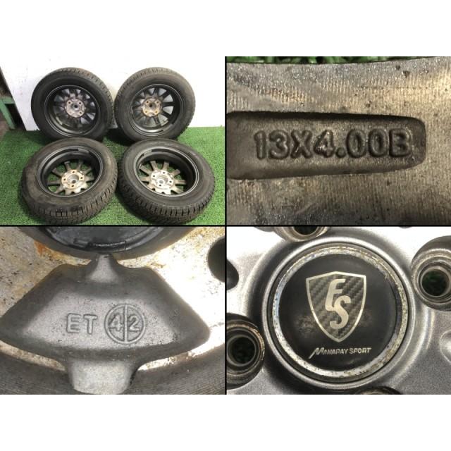 【４本セット】アルミ 13×4J +42 P:100 タイヤ 155/65R13【岩手】 社外 ホイール タイヤ 4本セット 13インチ 13×4J 100 4H オフセット 42