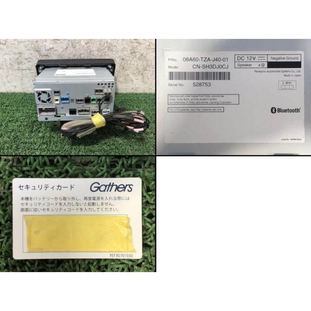 ホンダ Gathers 08A60-TZA-J40-01 メーカー2023 フィット 5BA-GS4 カーナビゲーション 08A60-TZA-J40-01 CN-SH3DJ0CJ