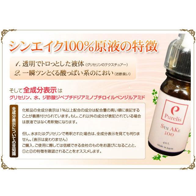 美容液 aky 楽天市場】ニキビ・毛穴・赤みケア 【コスデバハ公式】【AZ15