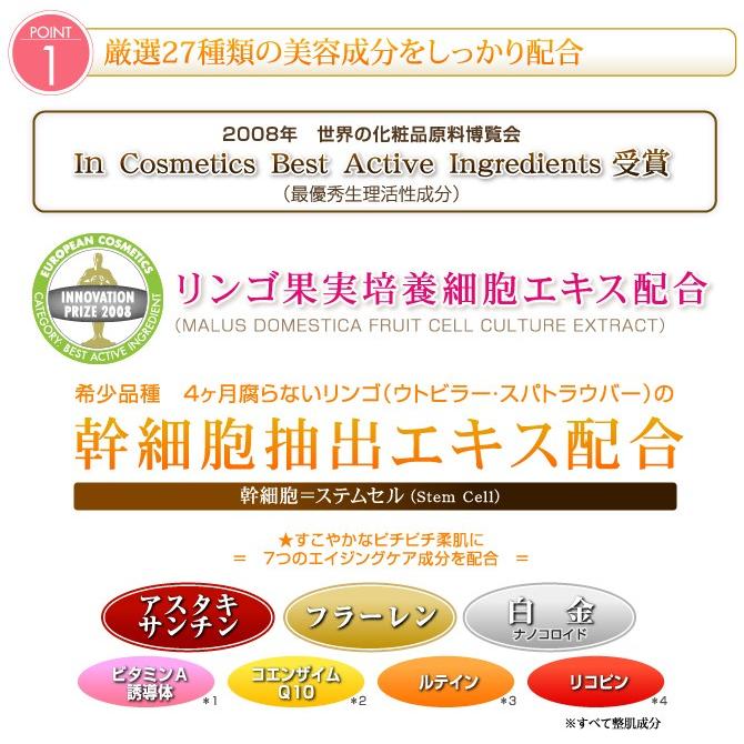TimeLegend（タイムレジェンド） 赤いフラーレン化粧水