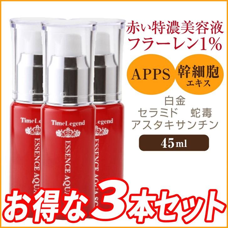 【新品未開封品】リラージェ　クレンジング、美容液、クリーム3本セット 新品未開封品】リラージェ クレンジング、美容液、クリーム3本セット