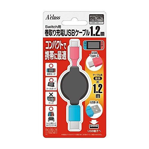 （人気激安） アウトレット☆送料無料 Switch用巻取り充電USBケーブル 1.2m m2medien.com m2medien.com