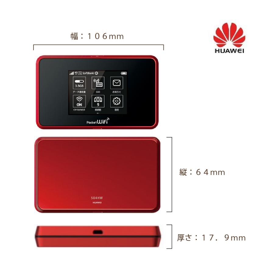 値下げしました！SIMフリー ポケットWIFI 504HW