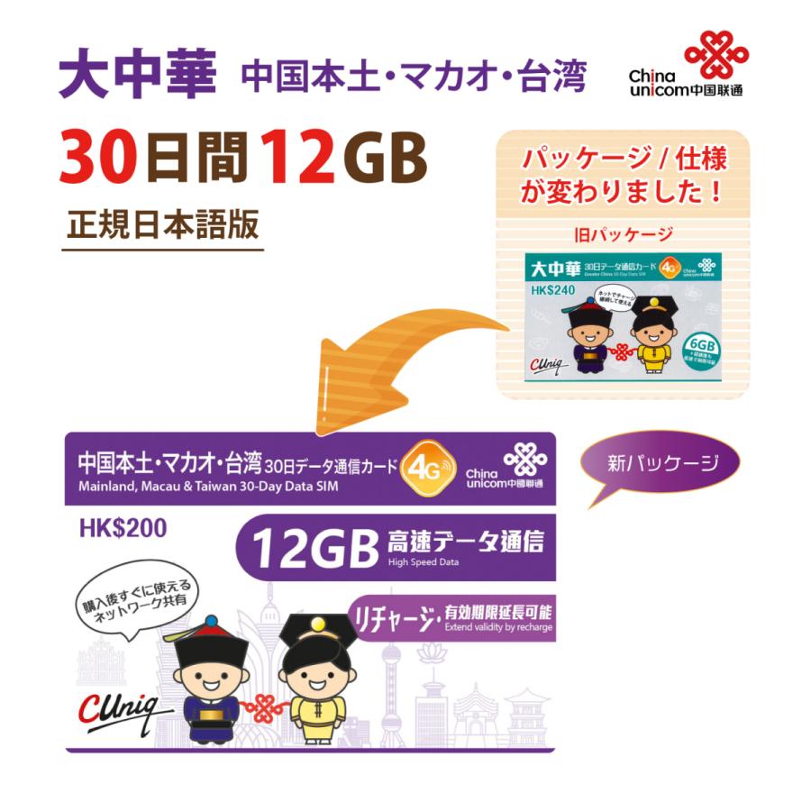 WiFiルーター SIMフリー 中国の商品一覧 通販 - Yahoo!ショッピング