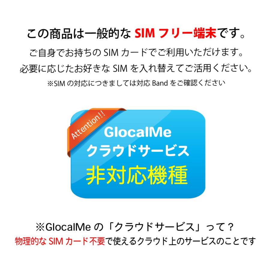 Glocalme U3 Simフリーwifiルーター ポケットwifi 軽量 薄型 ブラック クラウド機能なし 送料無料 Glocalme U3 Bwiストア 通販 Yahoo ショッピング