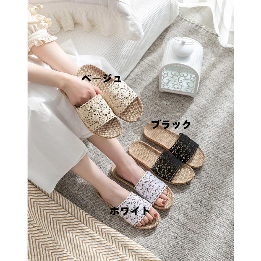 スリッパ サンダル レディース 春用 夏用 おしゃれ かわいい  プレゼント 室内 ルームシューズ 麻素材  洗える ホワイト ベージュ ブラック |  | 07
