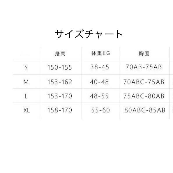 水着 レディース タンキニ ２点セット 体型カバー Tシャツ 半袖 ショートパンツ セパレート ジム |  | 03