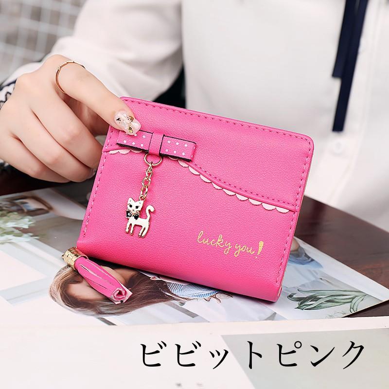 財布 二つ折り 猫 子供 女子 女の子 キッズ 小学生 中学生 高校生 レディース  かわいい おしゃれ プレゼント |  | 08