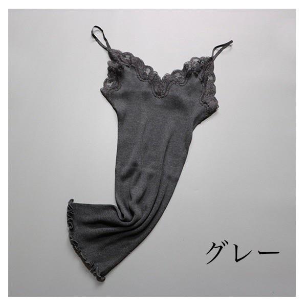 キャミソール シルクとコットンの天然素材 肌に優しい 肌着 インナー レース |  | 03