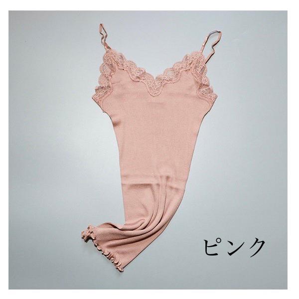 キャミソール シルクとコットンの天然素材 肌に優しい 肌着 インナー レース |  | 04