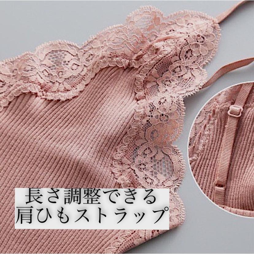 キャミソール シルクとコットンの天然素材 肌に優しい 肌着 インナー レース |  | 09