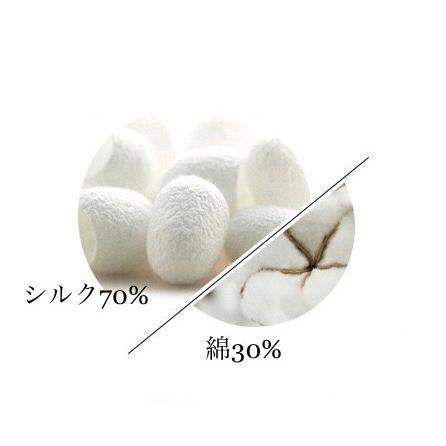 キャミソール シルクとコットンの天然素材 肌に優しい 肌着 インナー レース |  | 10