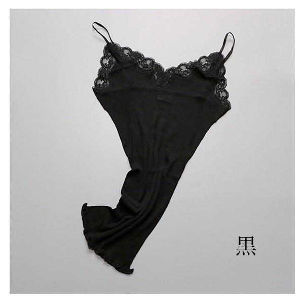 キャミソール シルクとコットンの天然素材 肌に優しい 肌着 インナー レース |  | 01