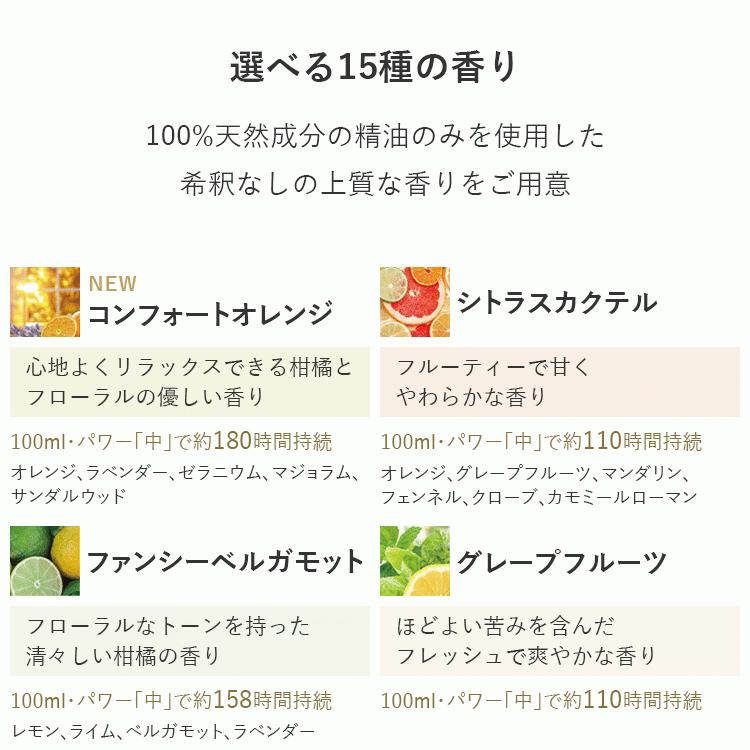 アロミック エアー エッセンシャルオイル 大注目 ファンシーベルガモット 100ml